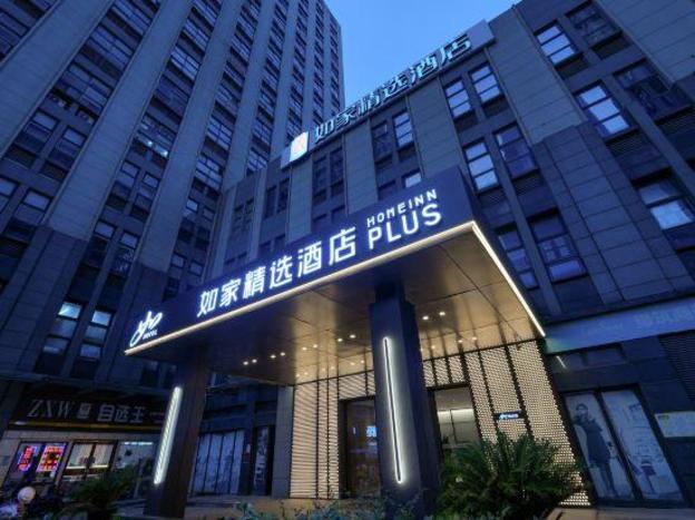 home inn plus suzhou hi tech city store