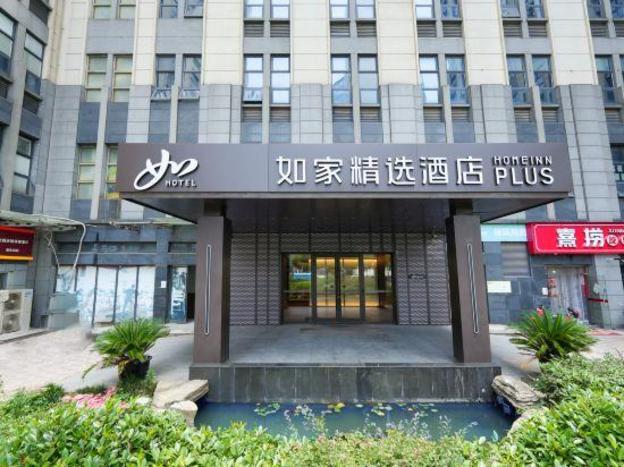home inn plus suzhou hi tech city store