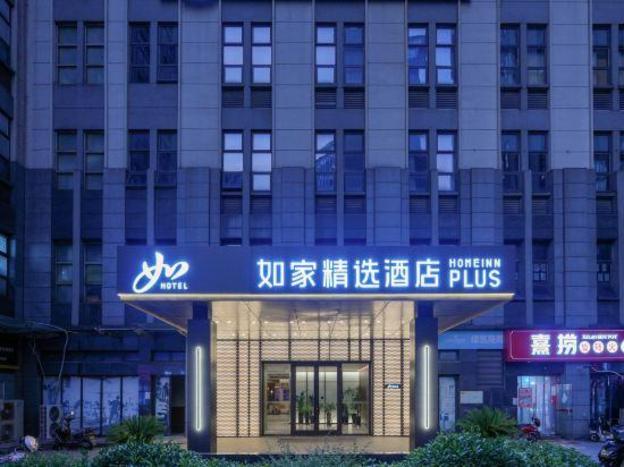 home inn plus suzhou hi tech city store