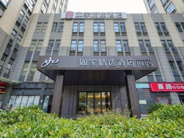 home inn plus suzhou hi tech city store