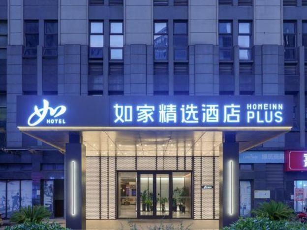 home inn plus suzhou hi tech city store