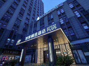 Home Inn Plus (Suzhou Hi-Tech City Store),,3 star