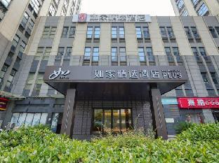 home inn plus suzhou hi tech city store