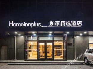 home inn plus shenyang shenbei university