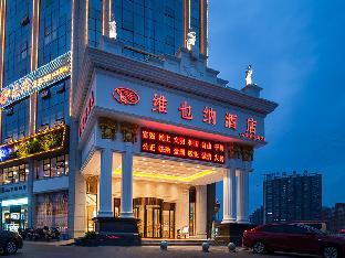 vienna hotel changsha wanjia libei road tuqiao metro station