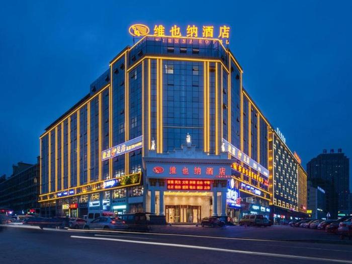 vienna hotel changsha wanjia libei road tuqiao metro station