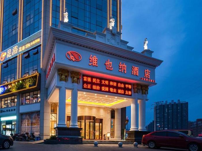 vienna hotel changsha wanjia libei road tuqiao metro station