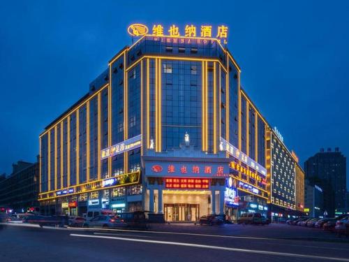 vienna hotel changsha wanjia libei road tuqiao metro station