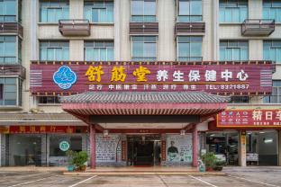vienna international hotel huidong bus terminal