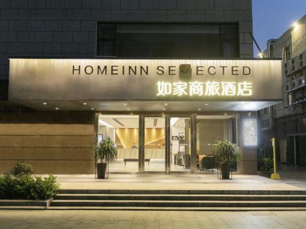 home inn selected taicang wanda plaza
