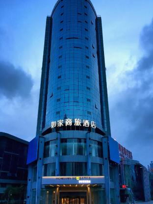 home inn selected qidong bus terminal