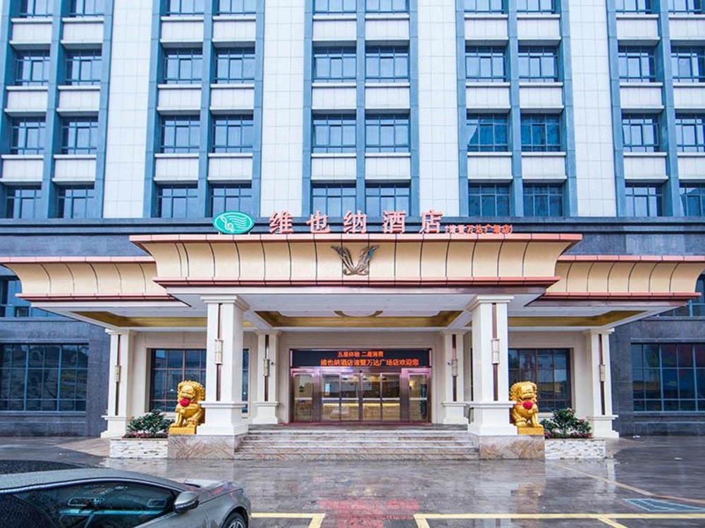 vienna hotel zhejiang shaoqing zhuji wanda plaza