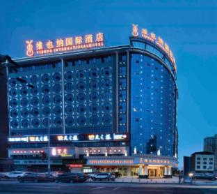 vienna international hotel shaoyang north bus station