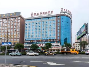 vienna international hotel shaoyang north bus station