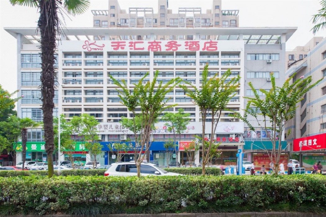 tianhui business hotel maanshan hunan road
