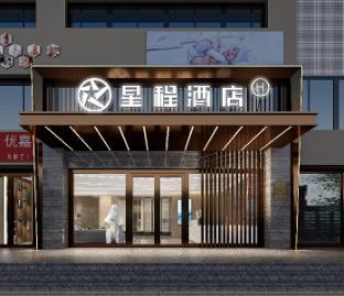 tianhui business hotel maanshan hunan road