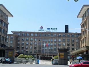 tianhui business hotel maanshan hunan road