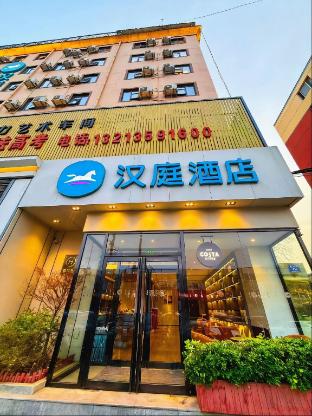 hanting hotel luoyang wanda