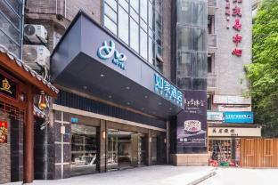 home inn chongqing wanzhou dianbao road wanda plaza