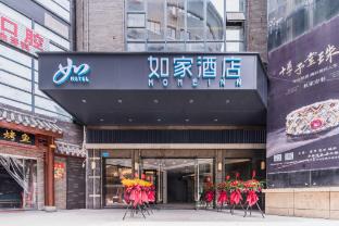 home inn chongqing wanzhou dianbao road wanda plaza