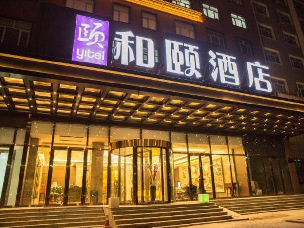 yitel harbin heping road university of chinese medicine