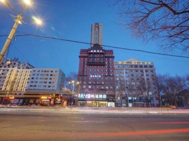 yitel harbin heping road university of chinese medicine
