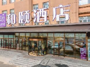 yitel harbin heping road university of chinese medicine