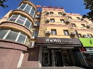 home inn dalian huanan square tianhe road zaoyuan