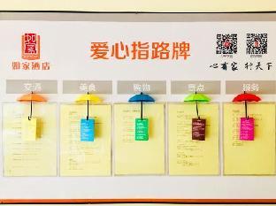 home inn dalian huanan square tianhe road zaoyuan