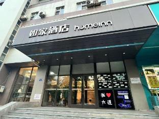 home inn dalian high tech park wanda plaza