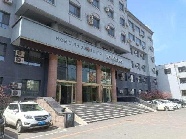 home inn selected baishan minzhong street