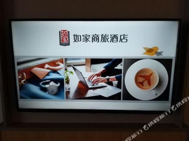 home inn selected baishan minzhong street