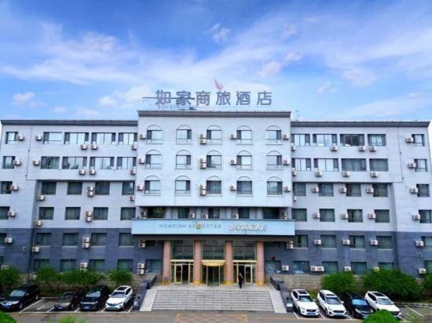 home inn selected baishan minzhong street