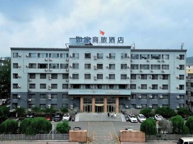 home inn selected baishan minzhong street
