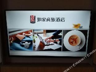 home inn selected baishan minzhong street