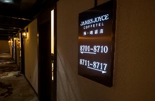 jame joyce coffetel shijiazhuang zhongshan east road nansantiao