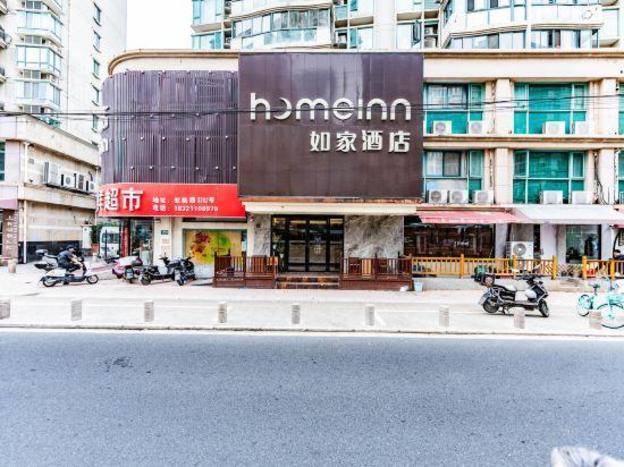 home inn neo shanghai hongmei road laowai street