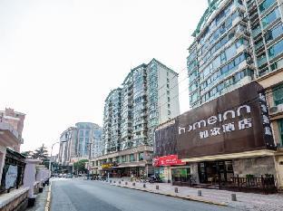 home inn neo shanghai hongmei road laowai street