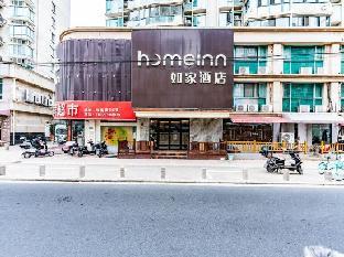 home inn neo shanghai hongmei road laowai street