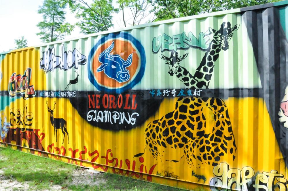 niulu camping resort shanghai haiwan national forest park