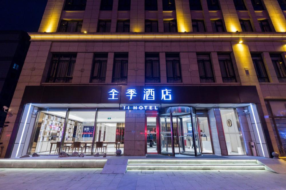 ji hotel shanghai jinshan wanda