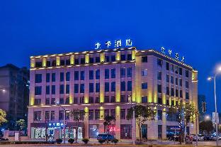 ji hotel shanghai jinshan wanda