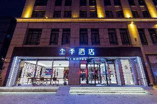 ji hotel shanghai jinshan wanda