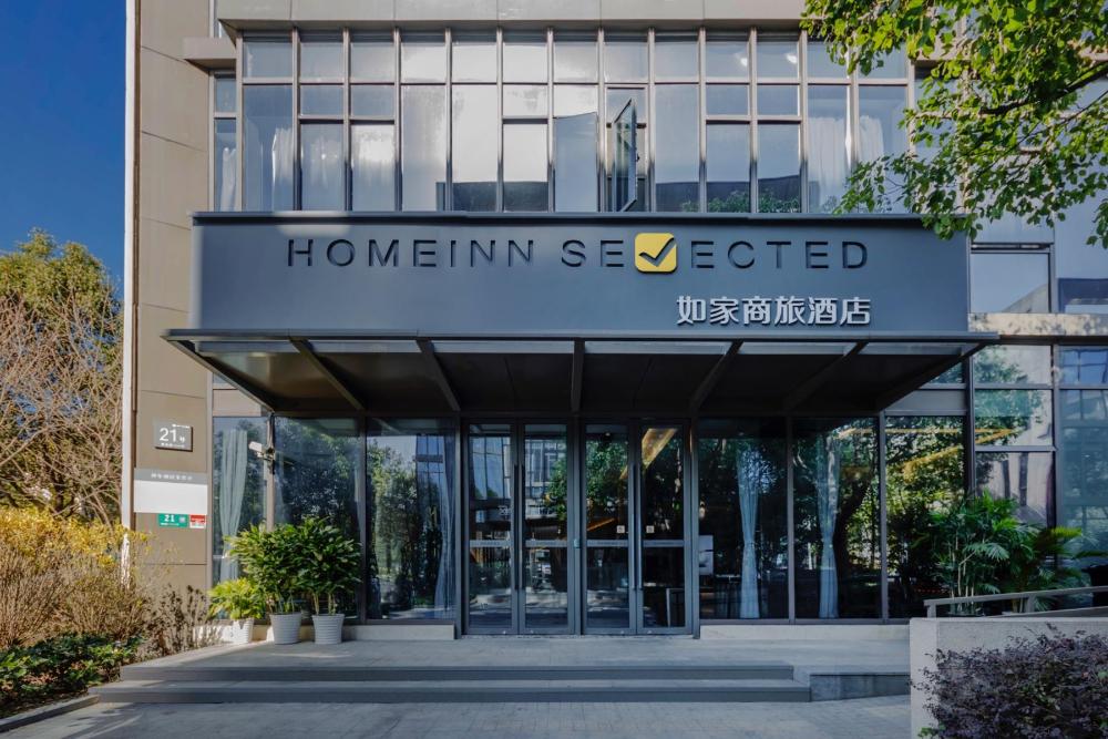 home inn selected shanghai lianhang road metro station