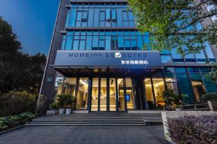 home inn selected shanghai lianhang road metro station
