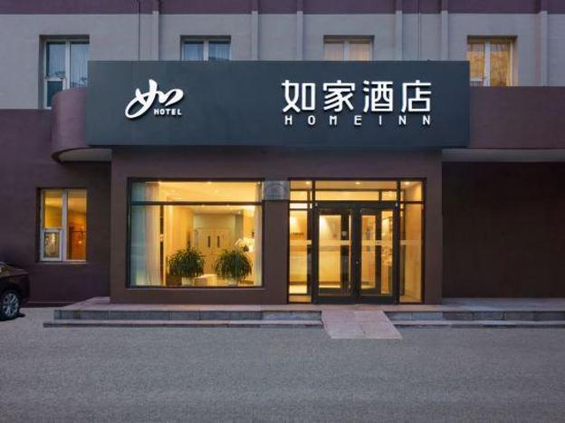 home inn dalian airport d