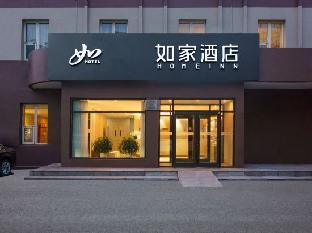 home inn dalian airport d