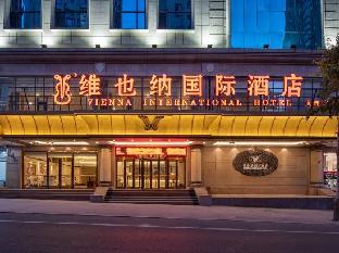 vienna international hotel dalian city government