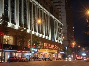 vienna international hotel dalian city government