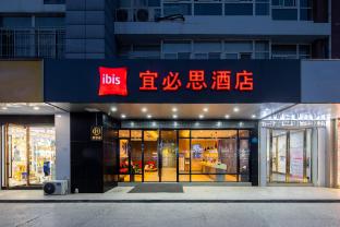 ibis hotel nanjing guli industrial park